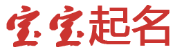 光泽县新闻网起名网